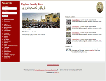 Tablet Screenshot of neseb.org